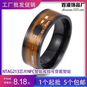 觸點精微 智能戒指設計中的生態、詩意與樞紐之思